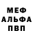 Alfa_PVP VHQ Albina Kidakoeva