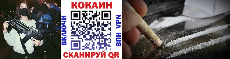 COCAIN Эквадор  Купить  Заполярный 