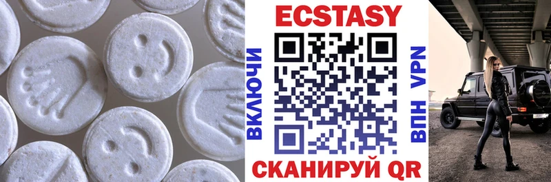 Экстази ешки Купить закладки Заполярный
