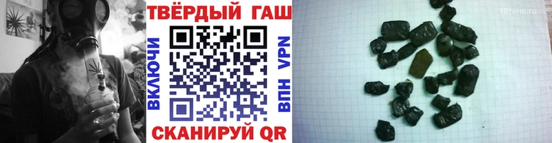 ГАШИШ VHQ  Купить где  Заполярный 