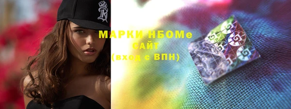 альфа пвп VHQ Каменка