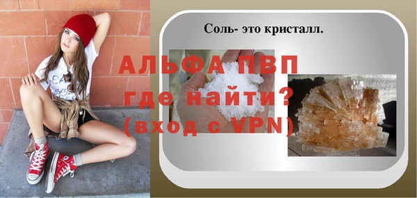 метамфетамин Каменногорск