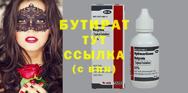 мяу мяу мука Каменск-Шахтинский