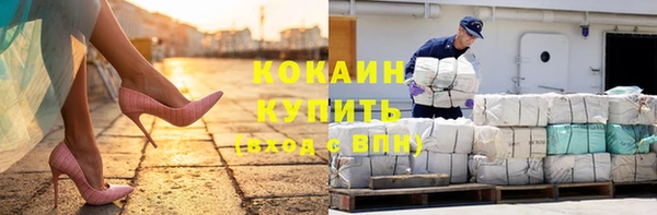 метамфетамин Каменногорск