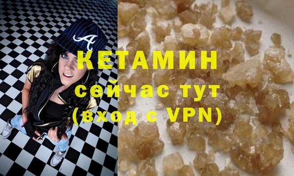 альфа пвп VHQ Каменка