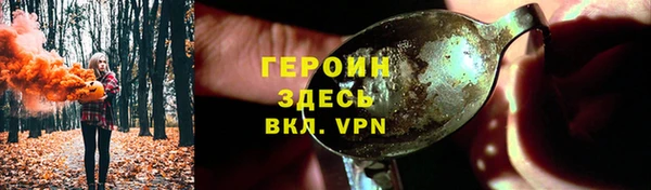 альфа пвп VHQ Каменка