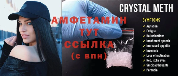 мяу мяу мука Каменск-Шахтинский