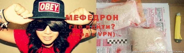 альфа пвп VHQ Каменка