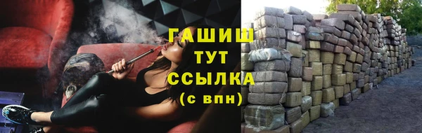 метамфетамин Каменногорск