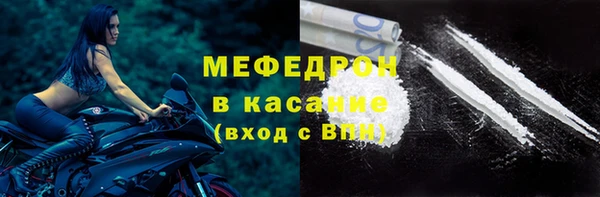 метамфетамин Каменногорск
