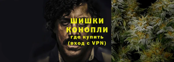 метамфетамин Каменногорск