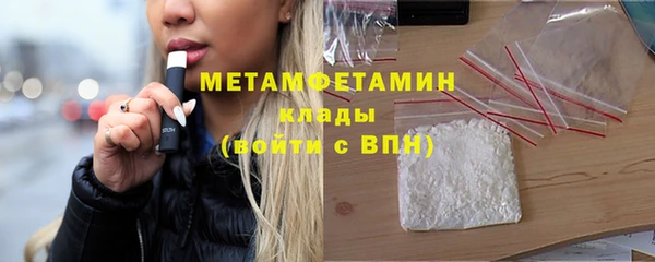 альфа пвп VHQ Каменка
