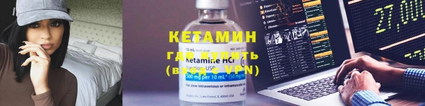 мяу мяу мука Каменск-Шахтинский