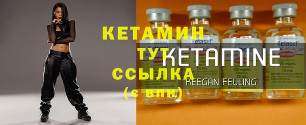 альфа пвп VHQ Каменка