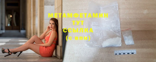 мяу мяу мука Каменск-Шахтинский