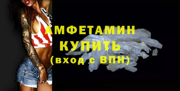 мяу мяу мука Каменск-Шахтинский