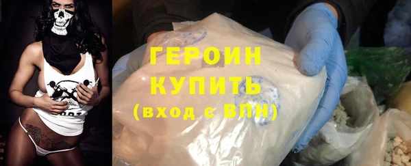 мяу мяу мука Каменск-Шахтинский