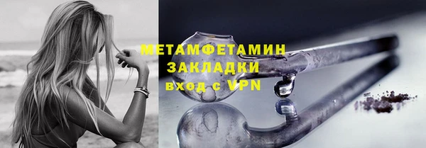 мяу мяу мука Каменск-Шахтинский