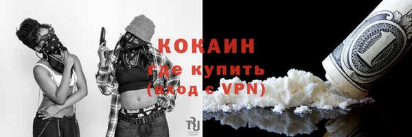 альфа пвп VHQ Каменка
