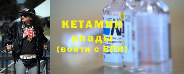 метамфетамин Каменногорск
