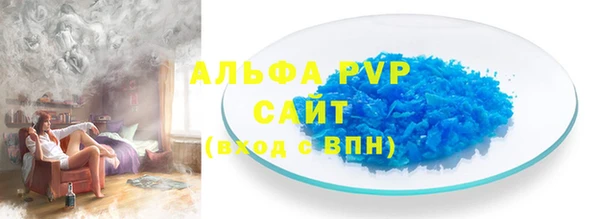 метамфетамин Каменногорск