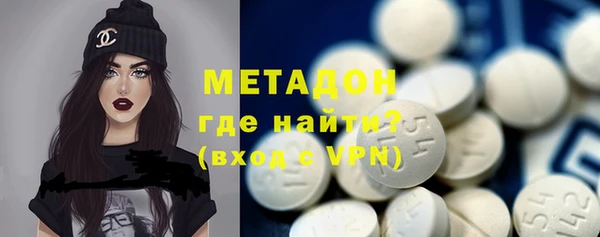 метамфетамин Касимов