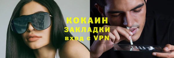 альфа пвп VHQ Каменка