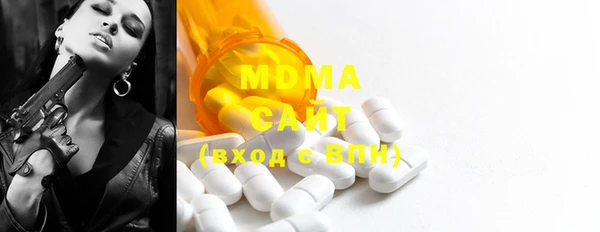 мяу мяу мука Каменск-Шахтинский