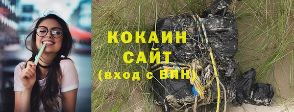 мяу мяу мука Каменск-Шахтинский