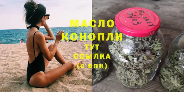 мяу мяу мука Каменск-Шахтинский