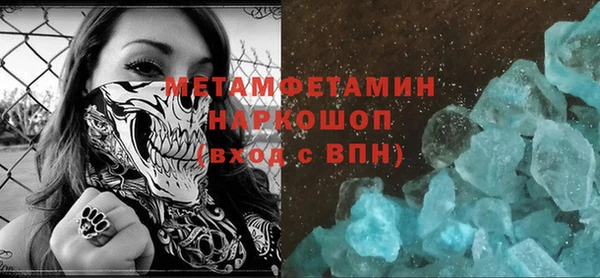 альфа пвп VHQ Каменка