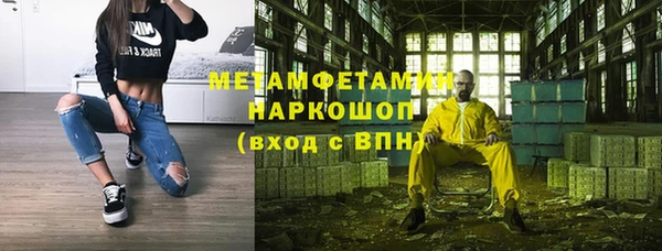 альфа пвп VHQ Каменка