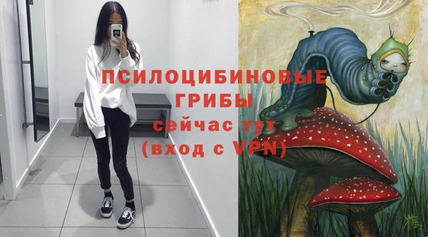 альфа пвп VHQ Каменка