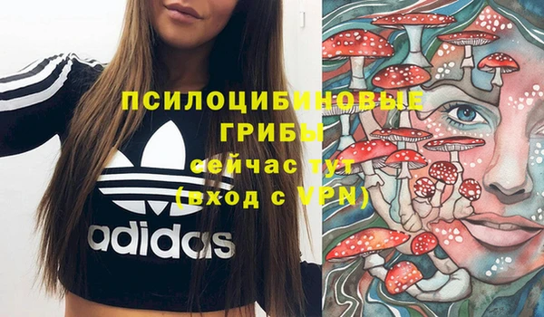 альфа пвп VHQ Каменка