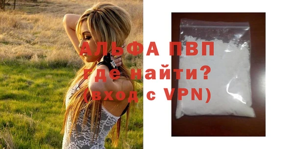 мяу мяу мука Каменск-Шахтинский
