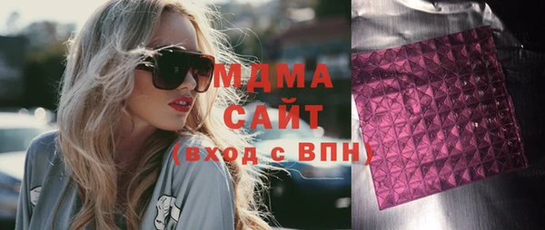 метамфетамин Каменногорск