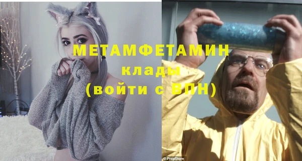 мяу мяу мука Каменск-Шахтинский