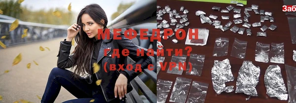 альфа пвп VHQ Каменка