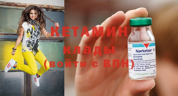 альфа пвп VHQ Каменка