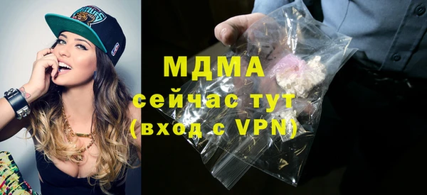 мяу мяу мука Каменск-Шахтинский