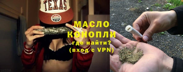 метамфетамин Каменногорск