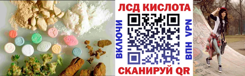 Купить закладки  Заполярный  Лсд 25 экстази ecstasy 