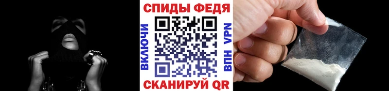 Купить  Заполярный  Метамфетамин пудра 