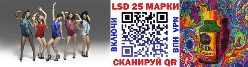 Марки N-bome 1,5мг  Купить закладки  Заполярный 