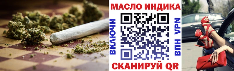 ТГК гашишное масло  Купить где  Заполярный 